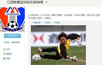 关乎队伍化