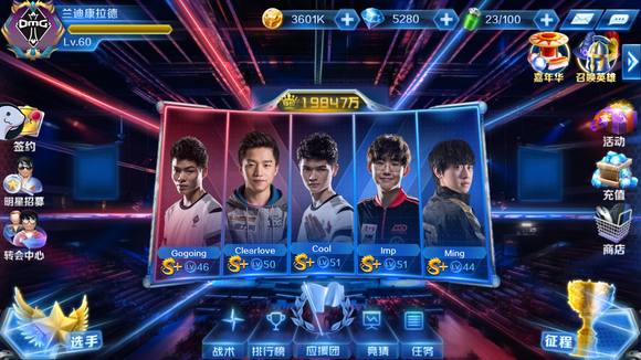 UP赛后群访 教练：今天的一些对线和中期的小细节没有做好