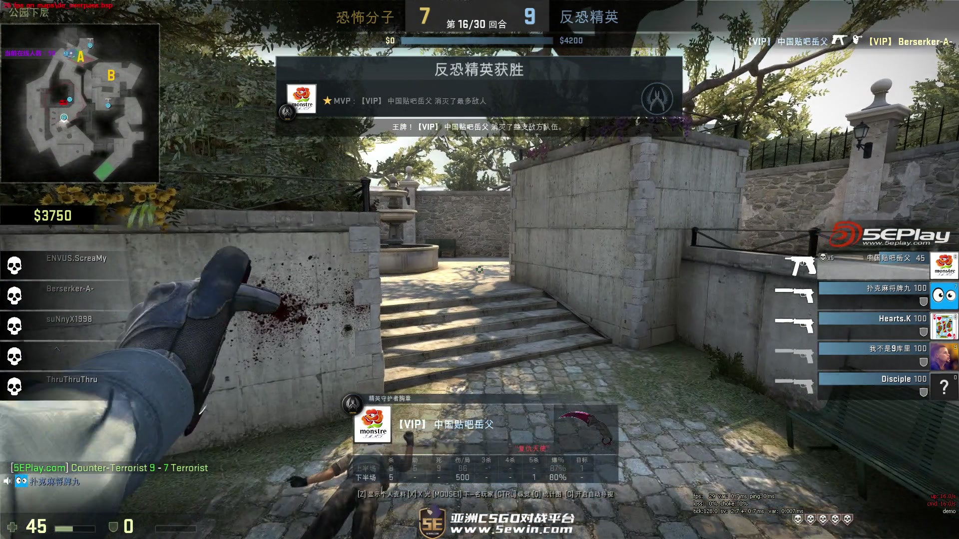 Blue Otter进入CS与 karma